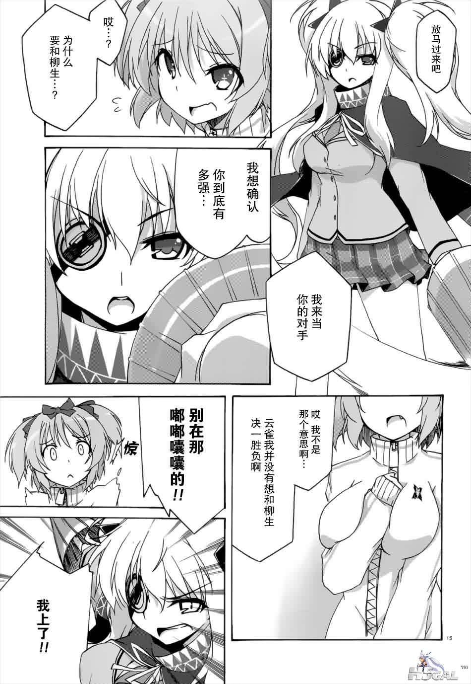 第3话_0015.jpg