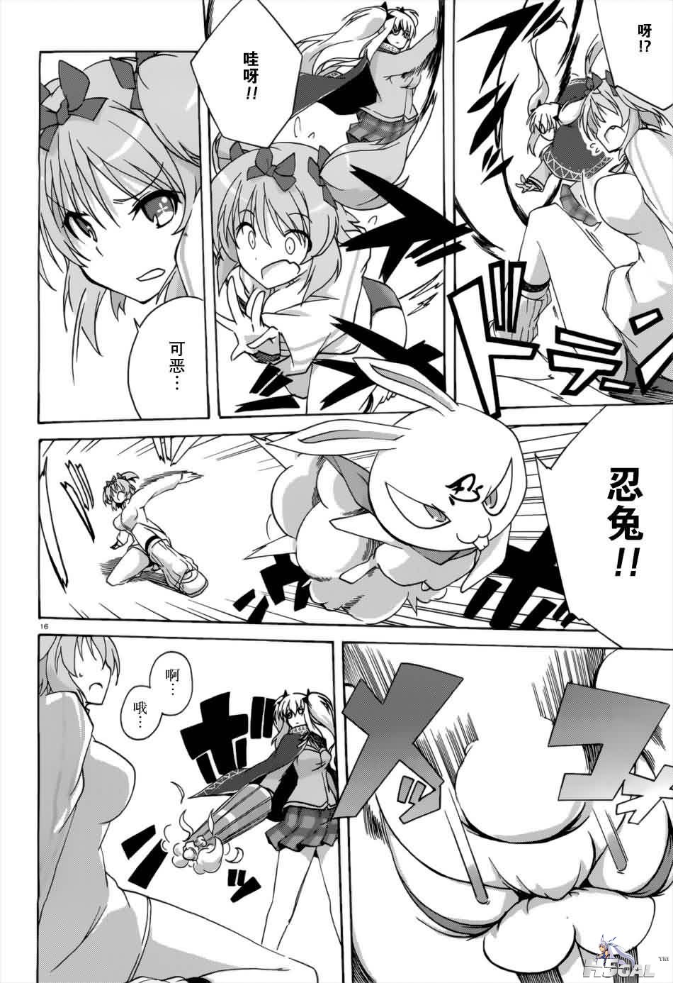 第3话_0016.jpg