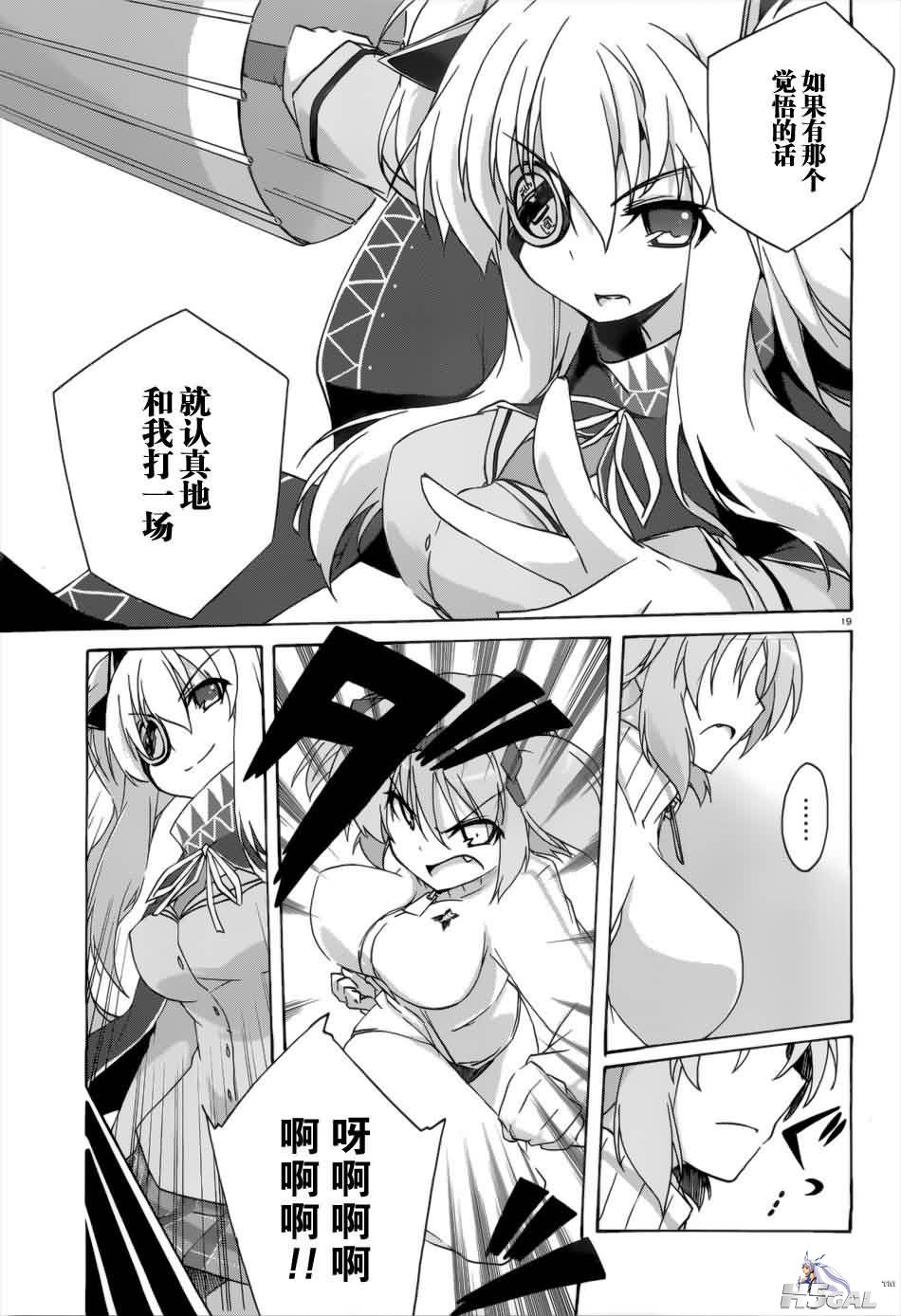 第3话_0019.jpg