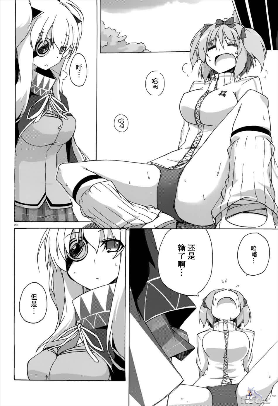 第3话_0020.jpg