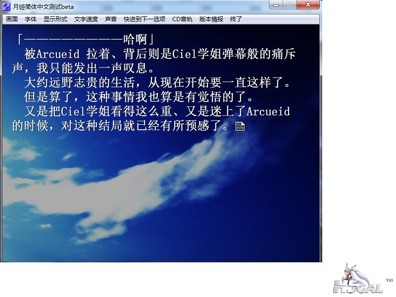 FATE线 GOOD END之 凛XSABER.jpg