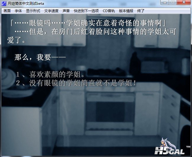 月姬你的节操呢.jpg