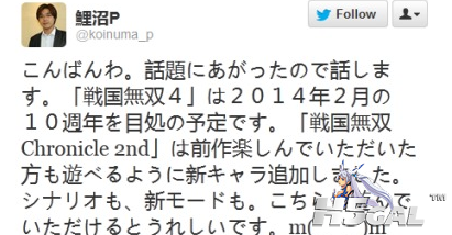 战国通告哈