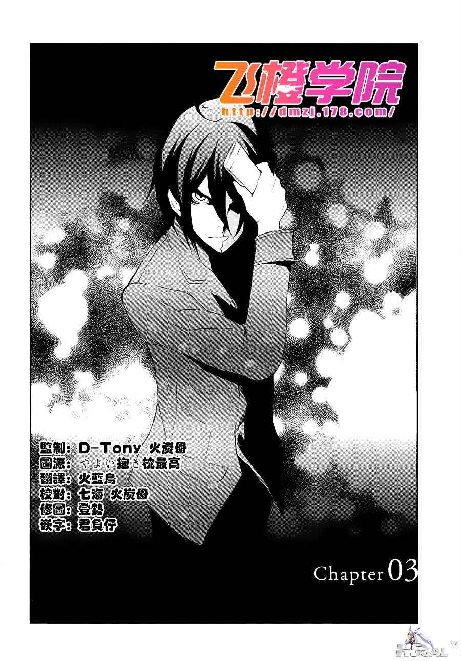 第03话_0002.jpg