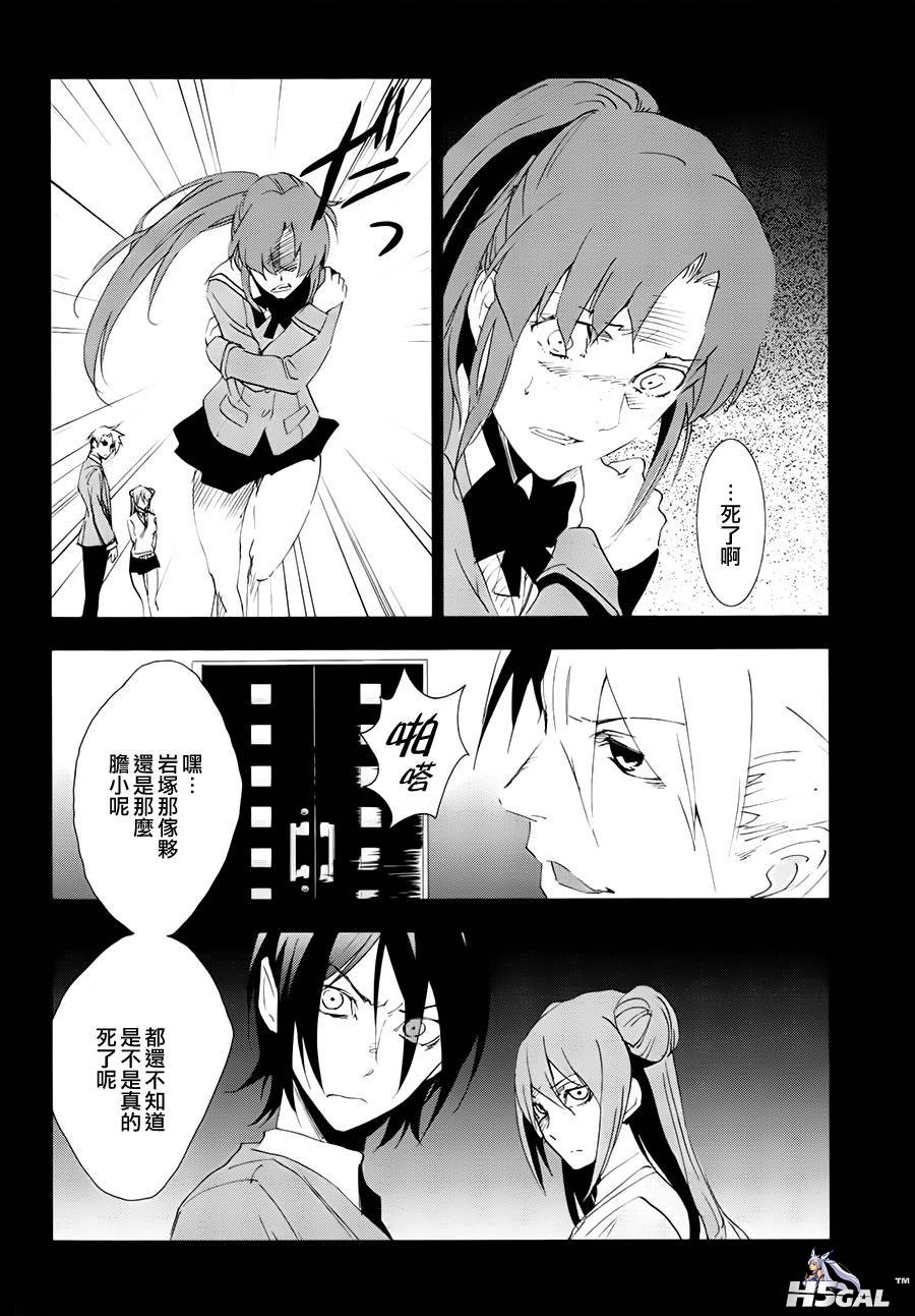 第03话_0006.jpg
