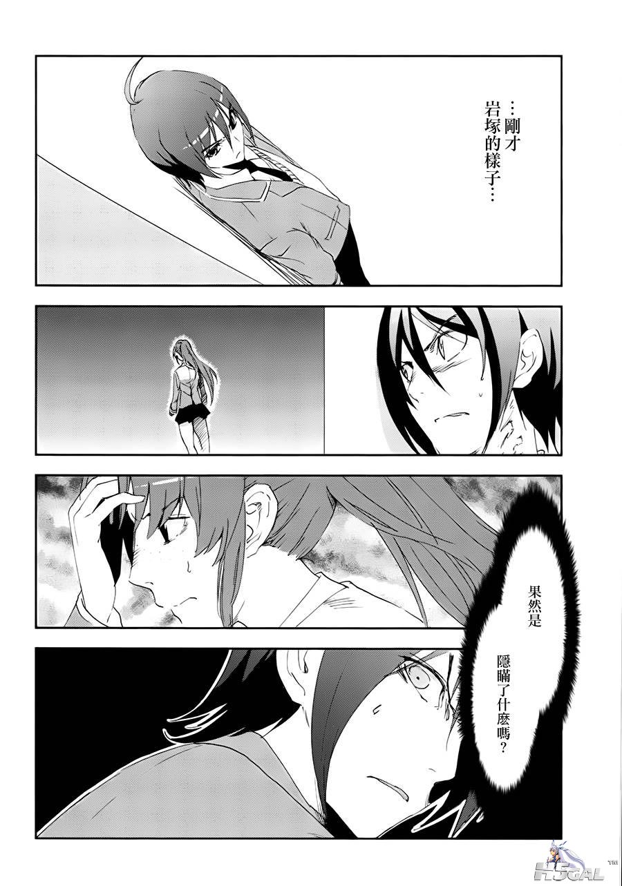 第03话_0008.jpg