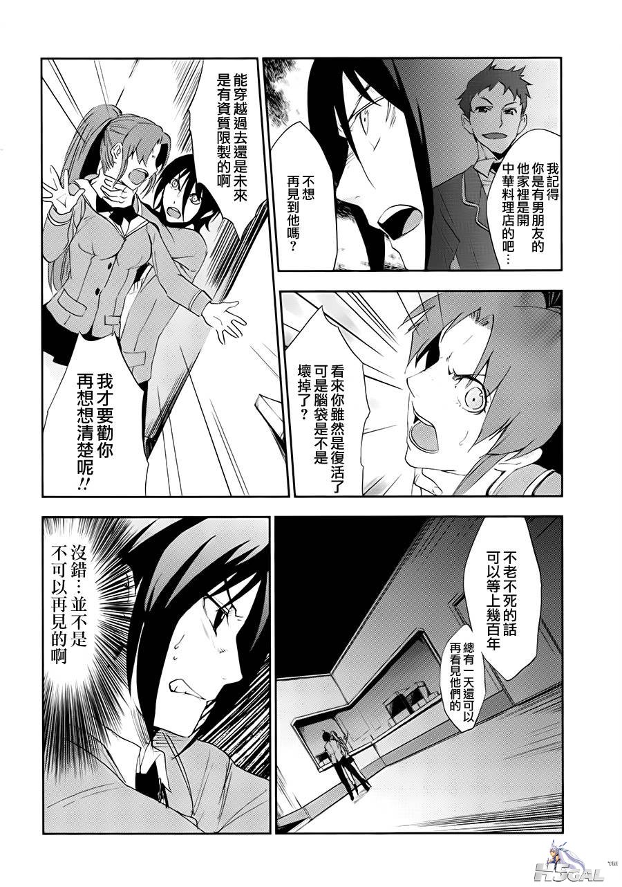 第03话_0014.jpg