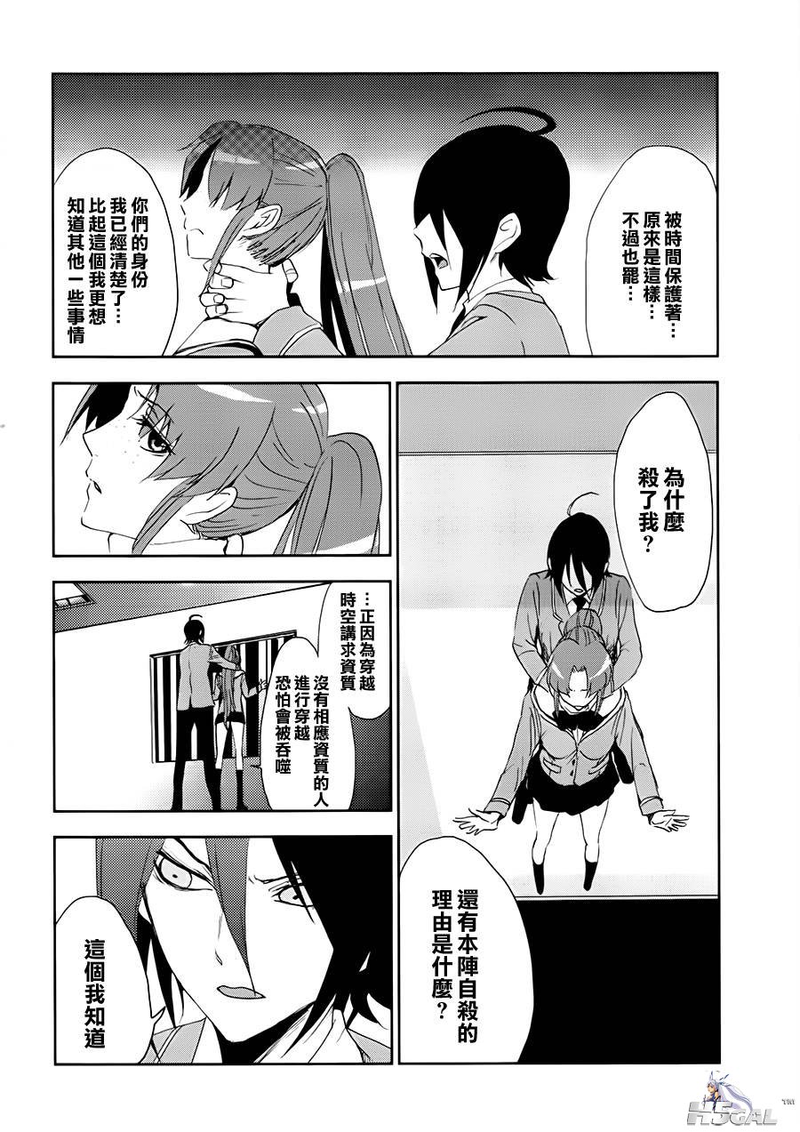 第03话_0016.jpg