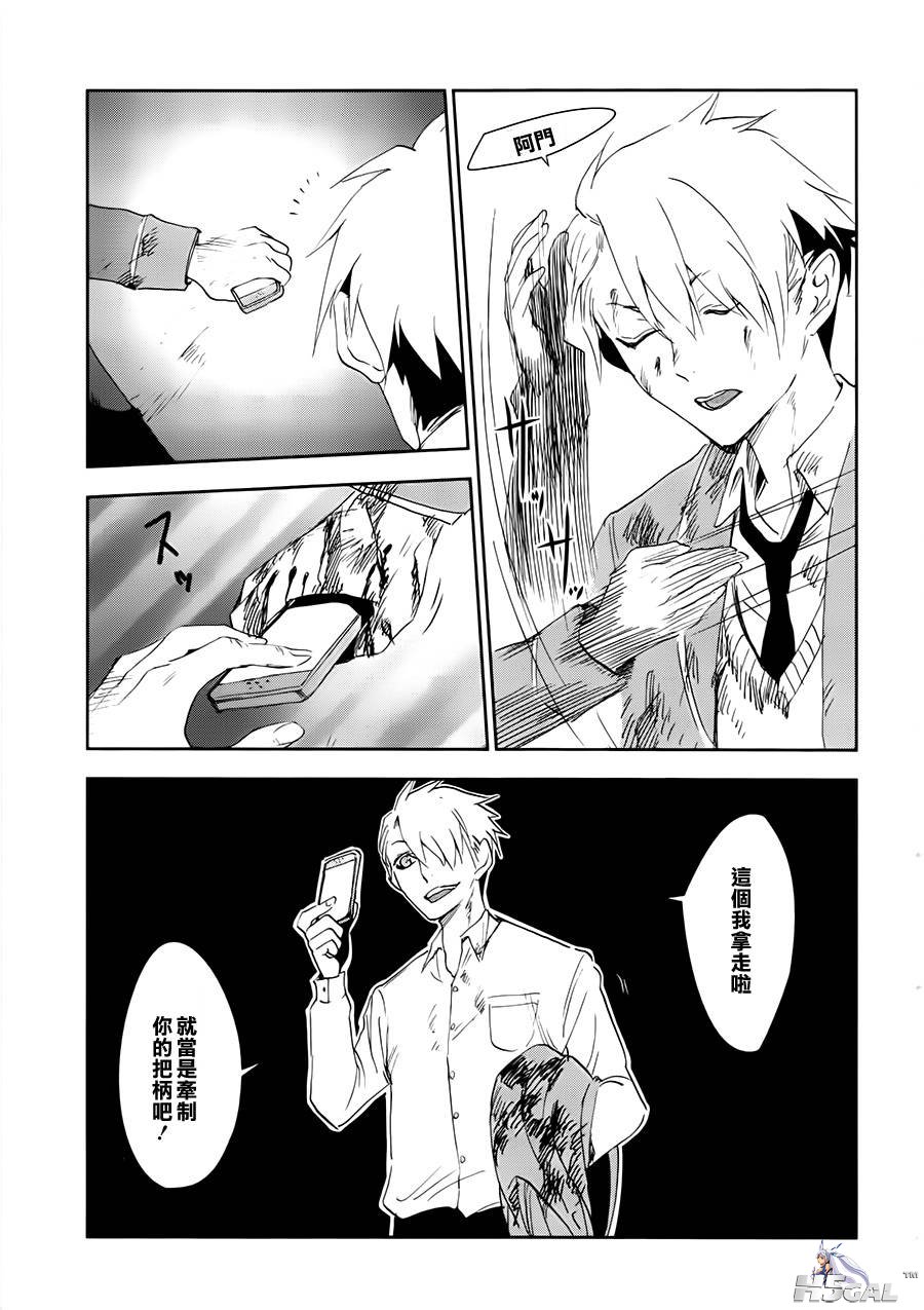 第03话_0023.jpg