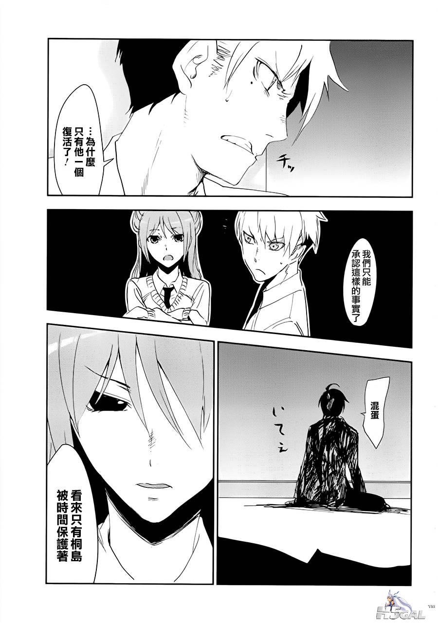 第03话_0027.jpg