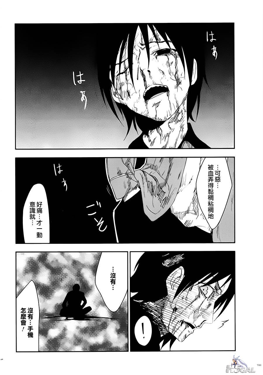 第03话_0028.jpg