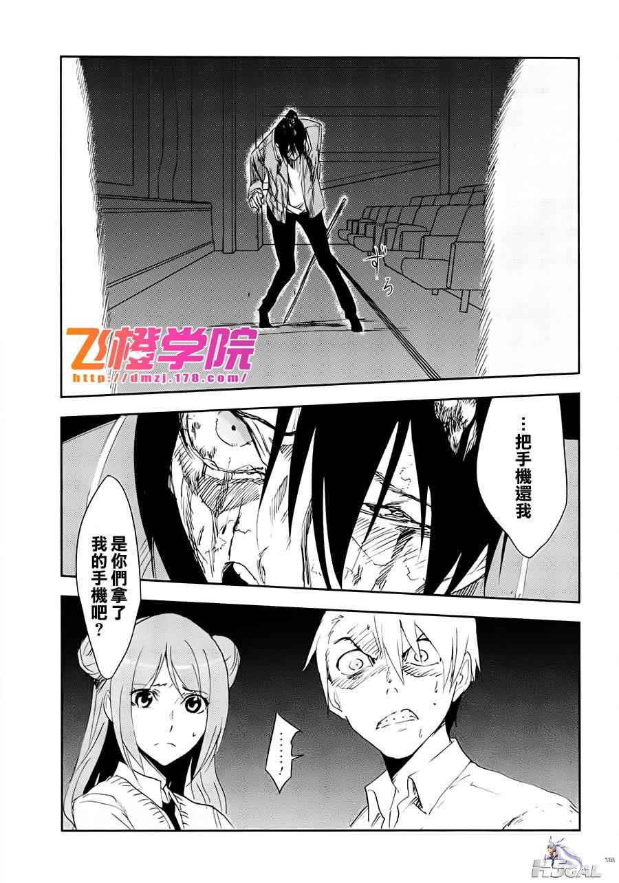 第03话_0031.jpg