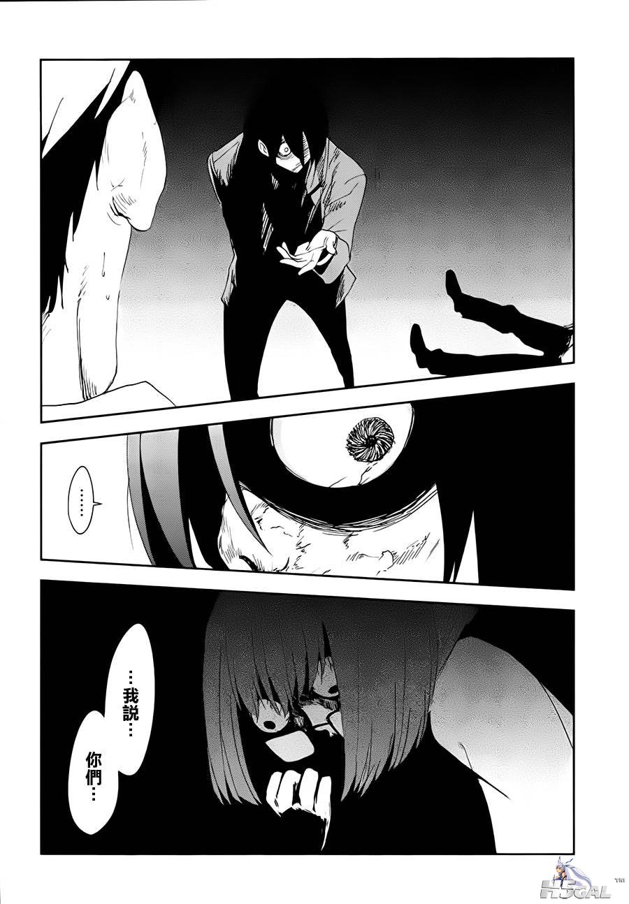 第03话_0034.jpg