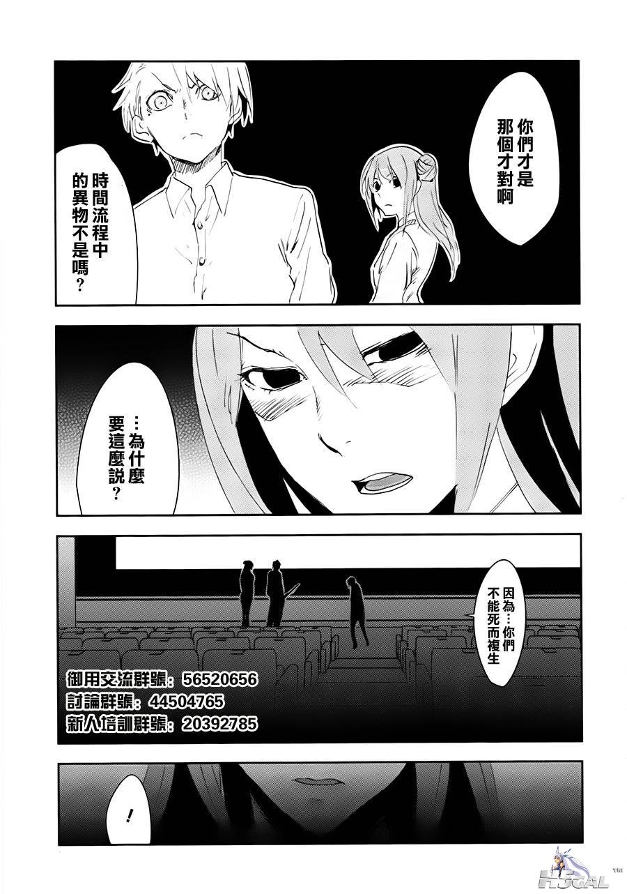 第03话_0035.jpg