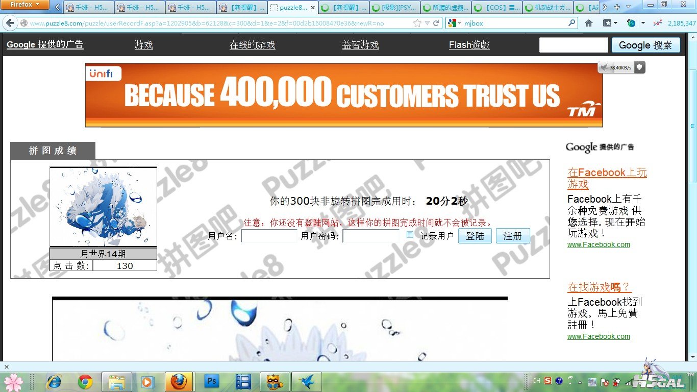 QQ截图20121112043240.jpg