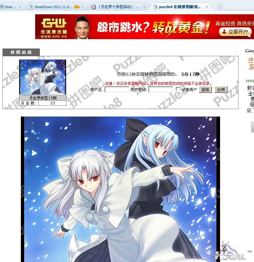 QQ截图20121112193106.jpg