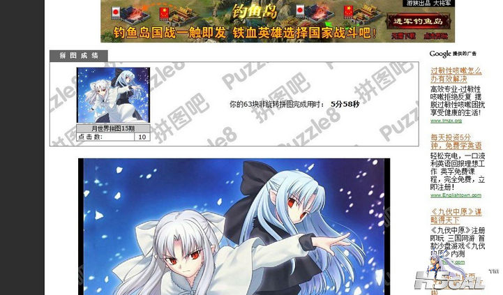 QQ截图20121112192848.png