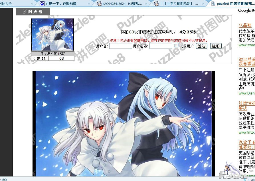 搜狗截图121113_1.jpg