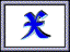 未命名11.gif