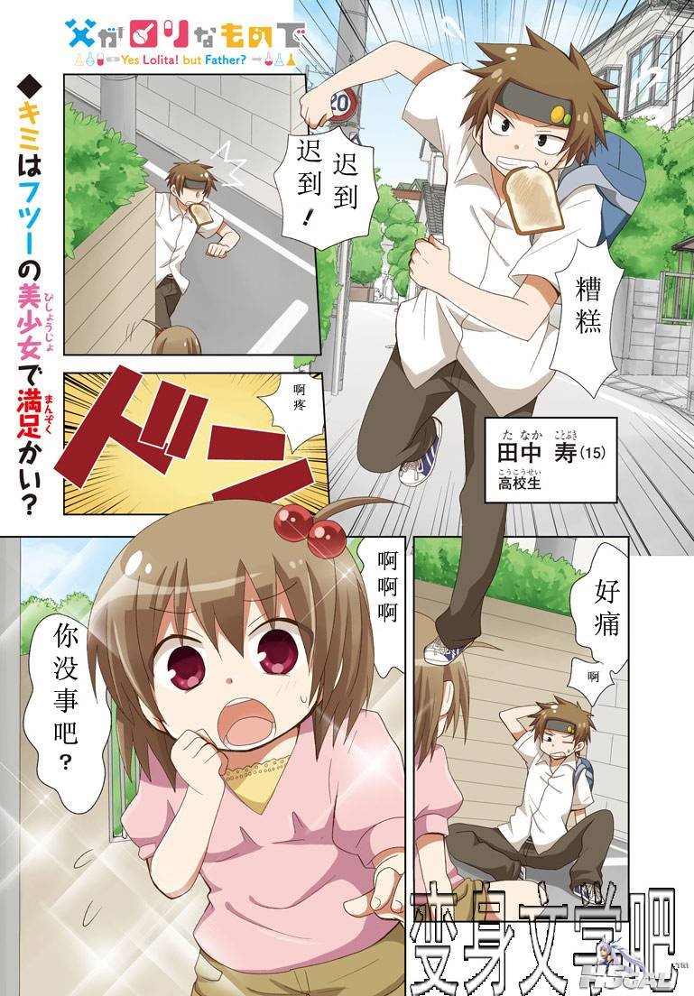 第01话_0001.jpg