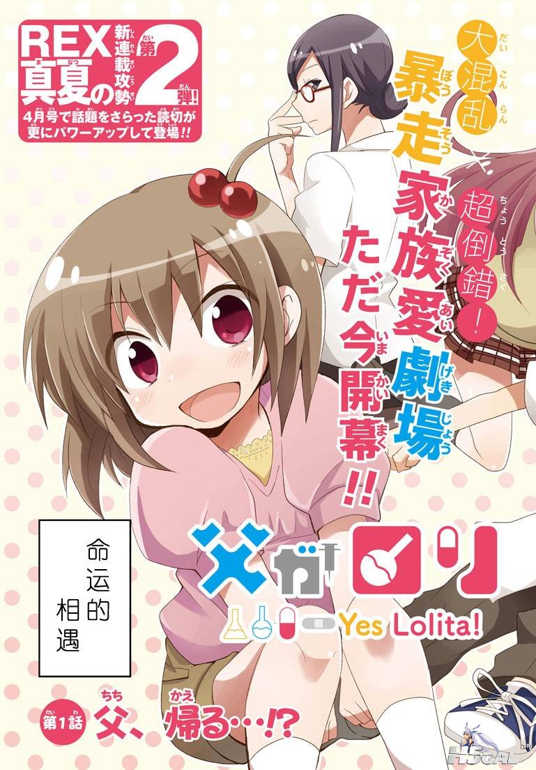 第01话_0003.jpg