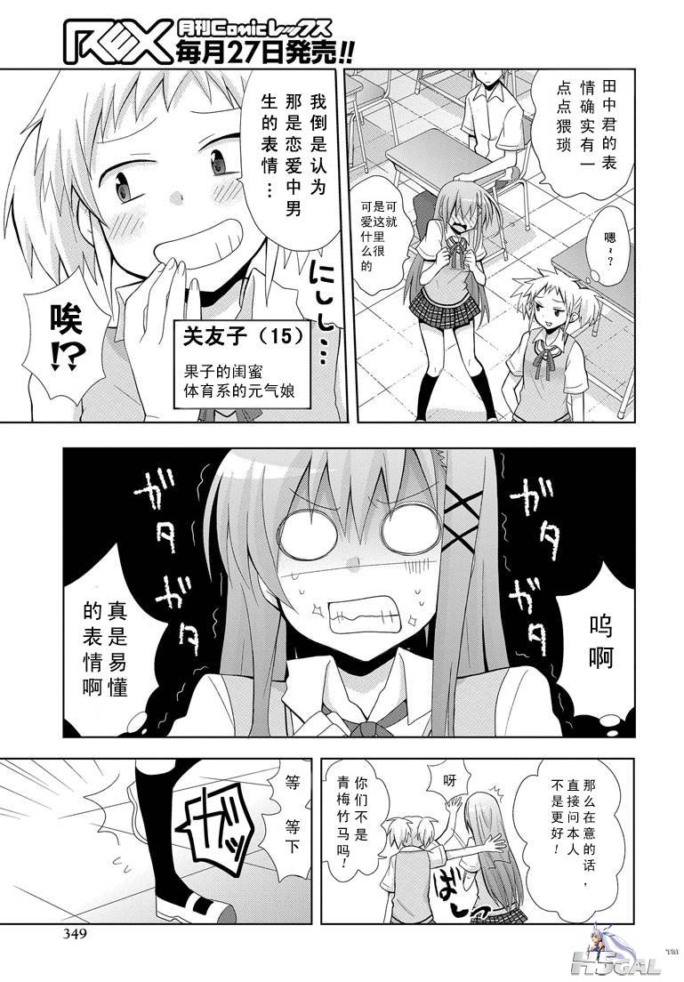 第01话_0007.jpg