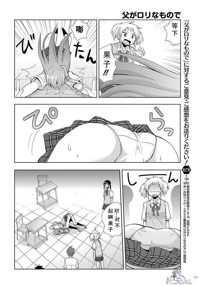 第01话_0008.jpg
