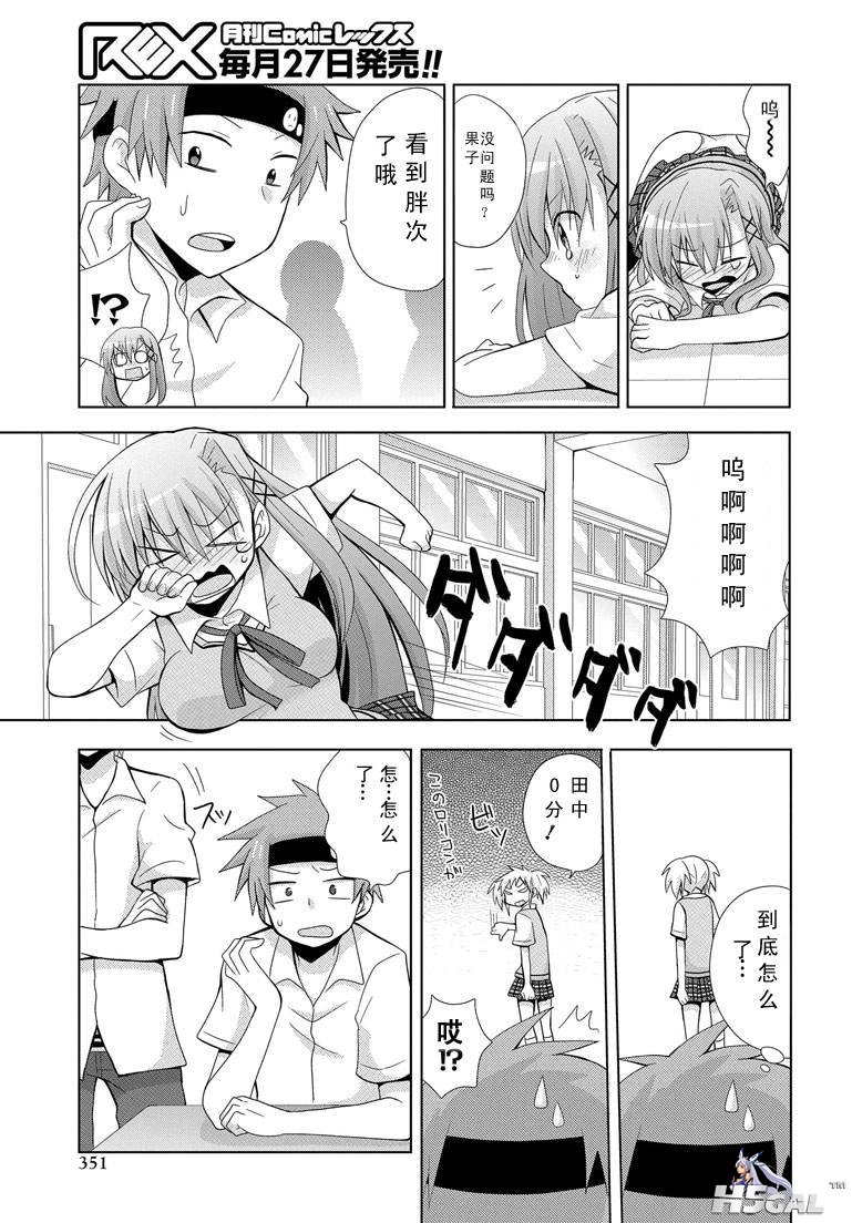 第01话_0009.jpg