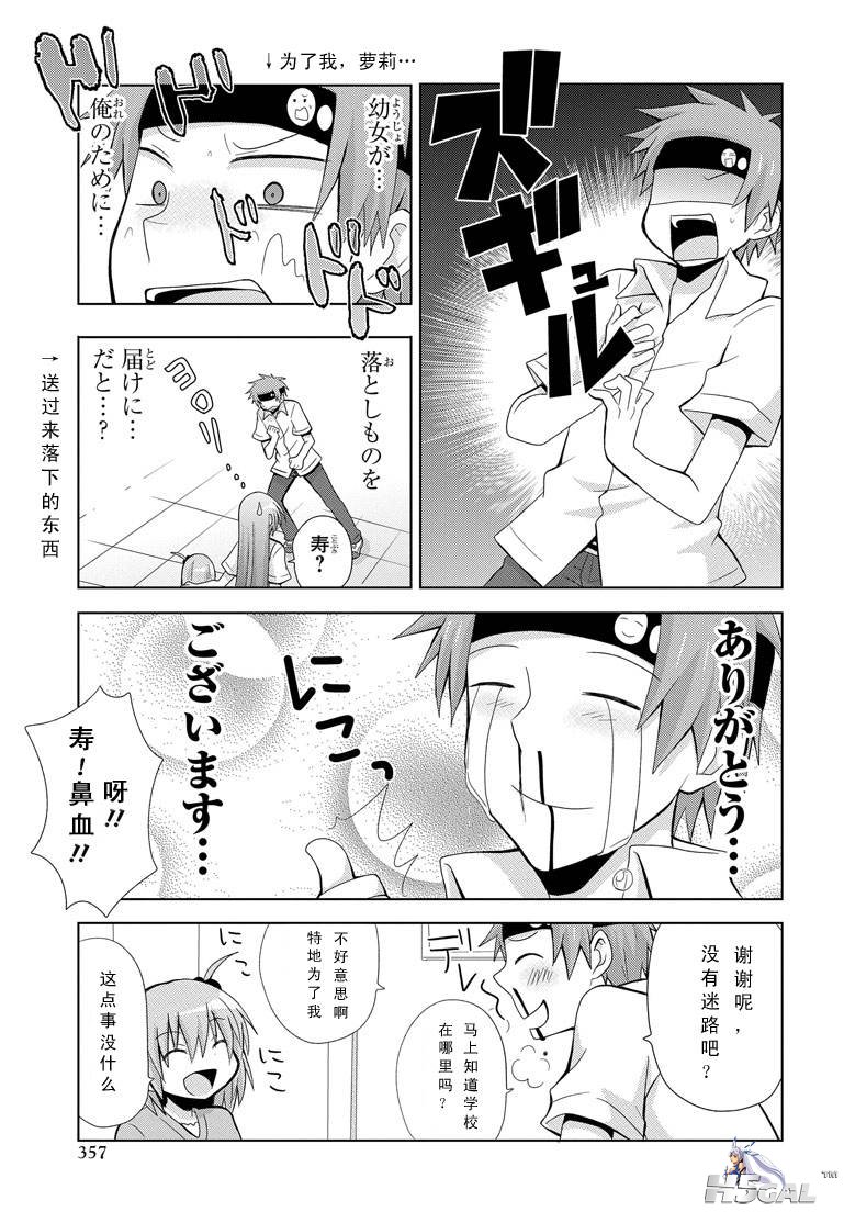 第01话_0015.jpg