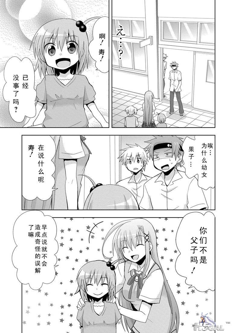 第01话_0027.jpg