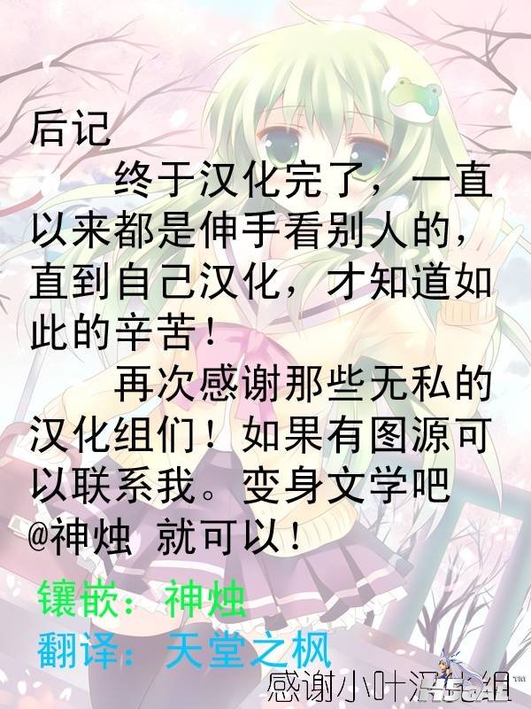 第01话_0031.jpg