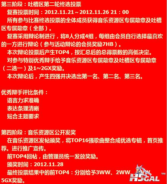 QQ截图20121113220529.png