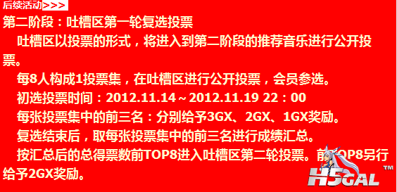 QQ截图20121113220505.png