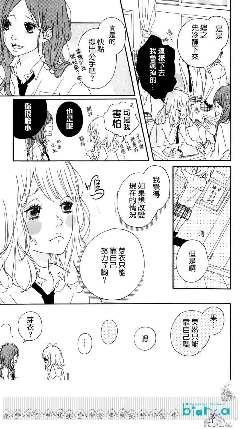 短篇_0008.JPG