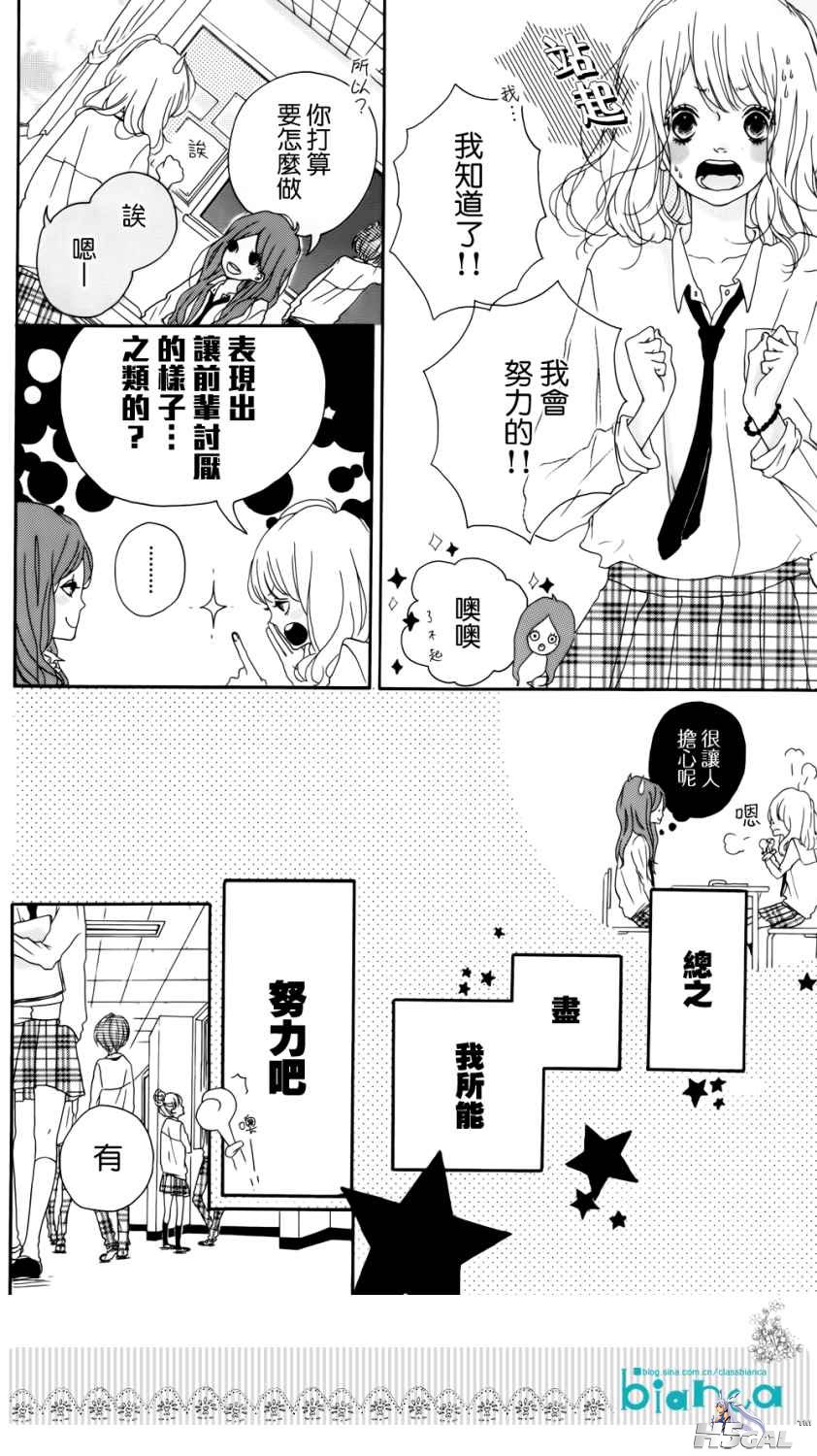 短篇_0009.JPG