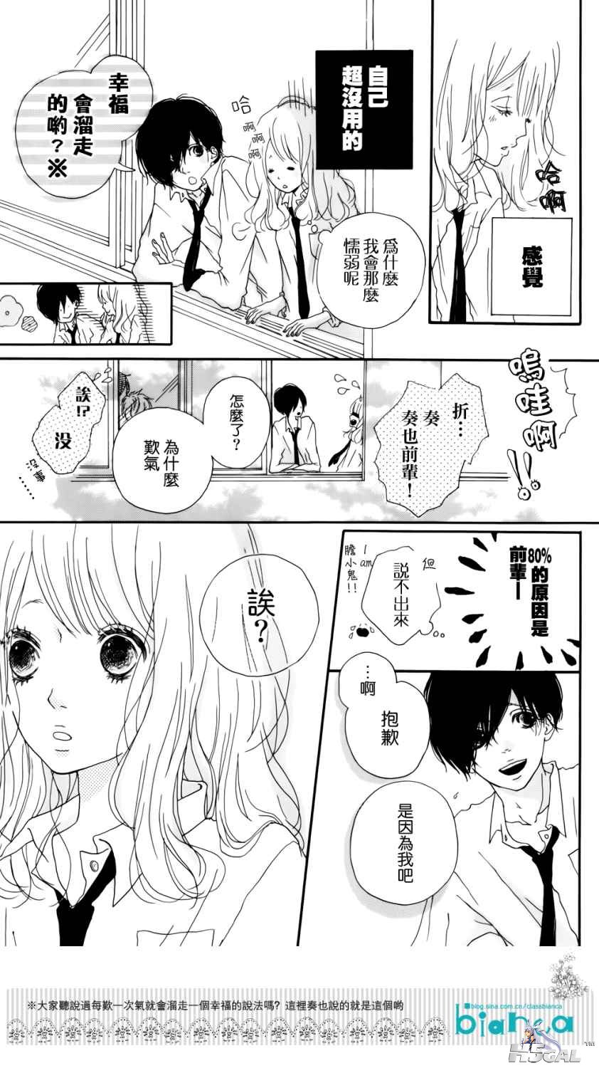 短篇_0012.JPG
