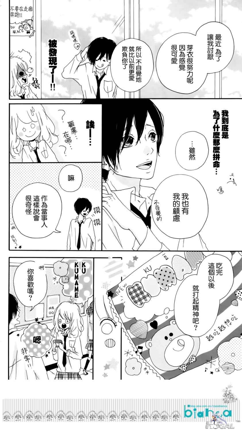 短篇_0013.JPG