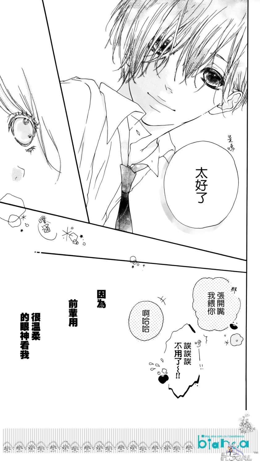 短篇_0014.JPG