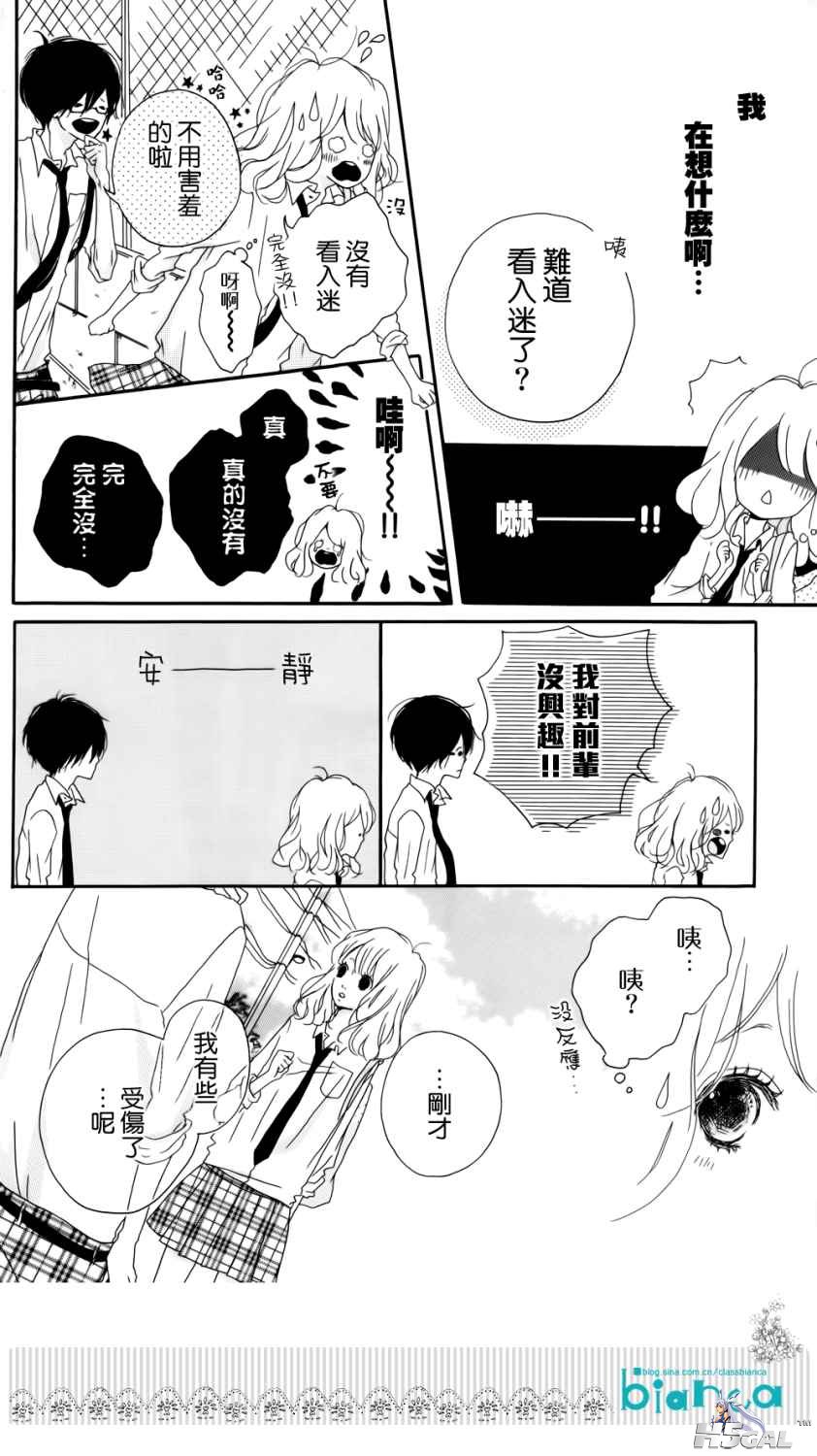 短篇_0017.JPG