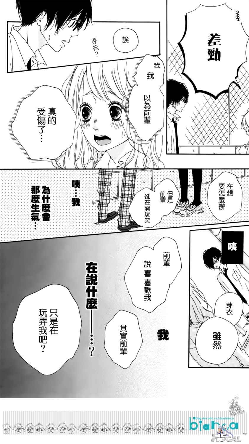 短篇_0019.JPG