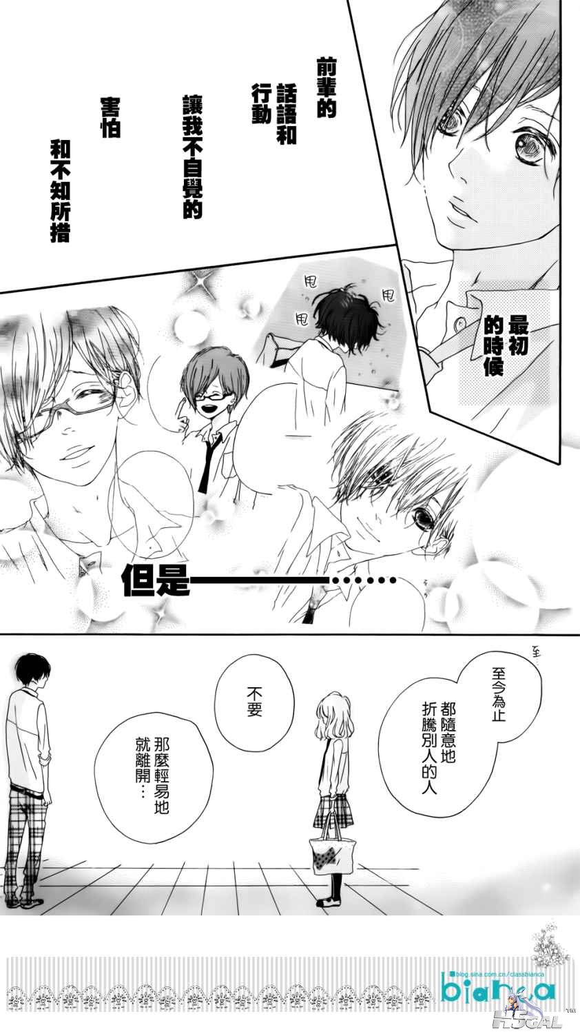 短篇_0028.JPG
