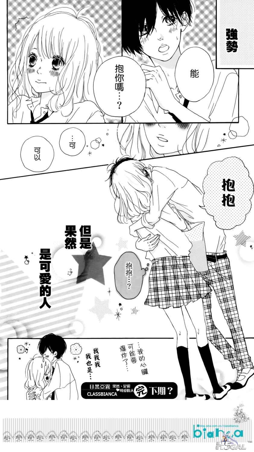 短篇_0031.JPG