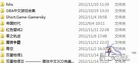 360截图20121114214040434.jpg