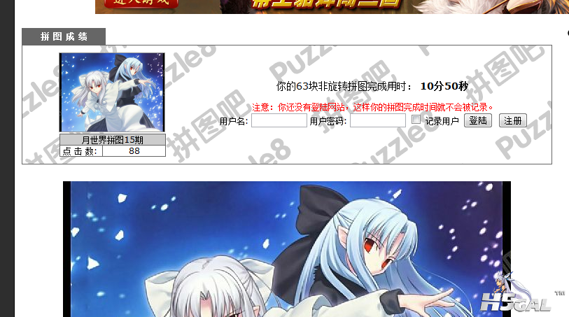 QQ截图20121115131222.png