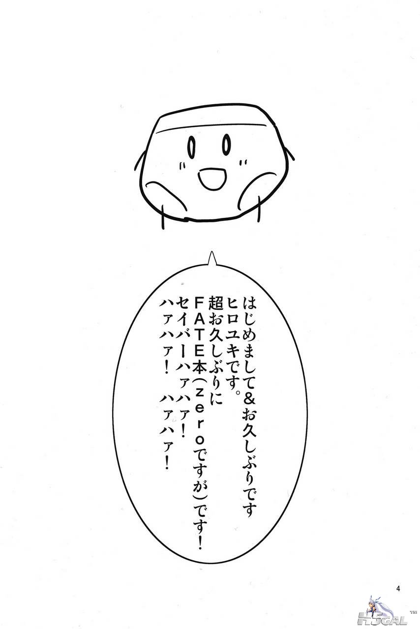 第01话_0003.jpg