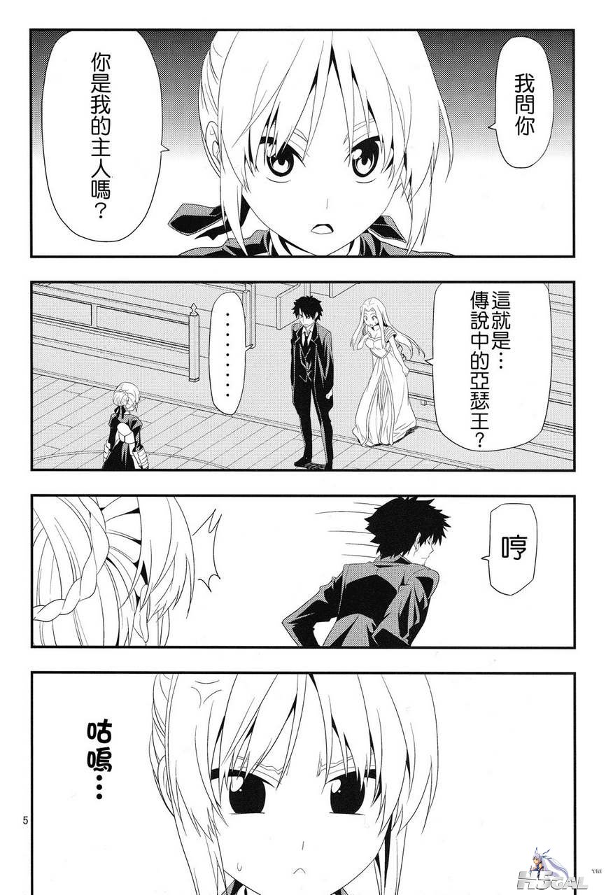 第01话_0004.jpg