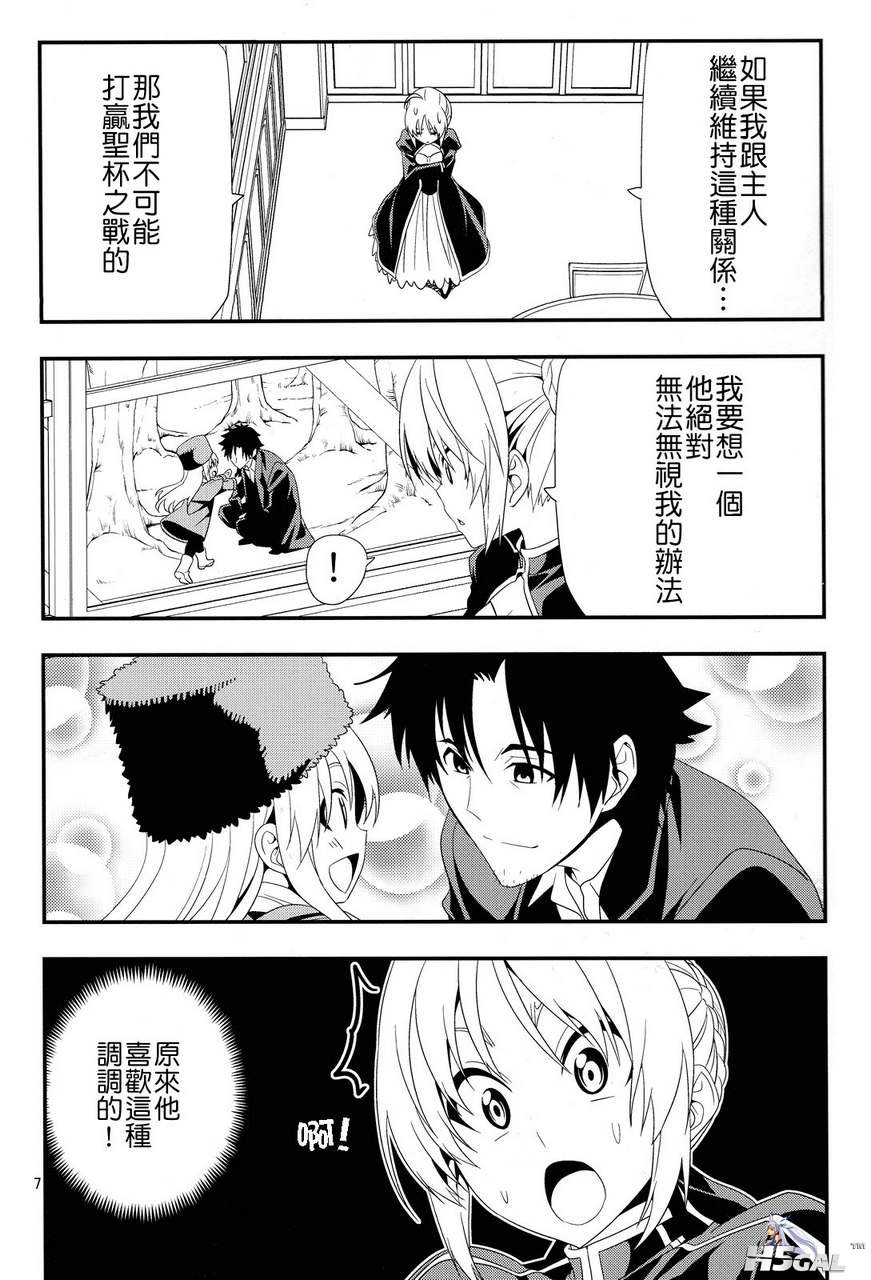 第01话_0006.jpg