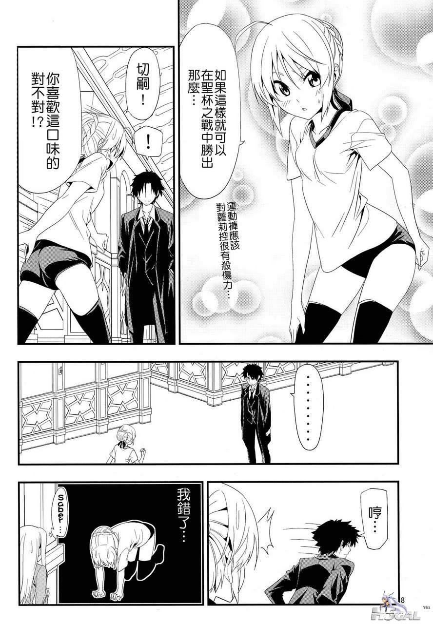 第01话_0007.jpg