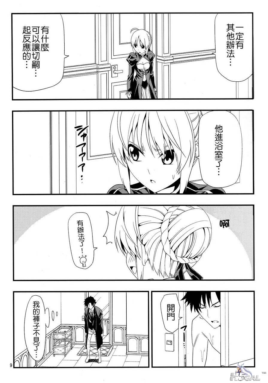 第01话_0008.jpg