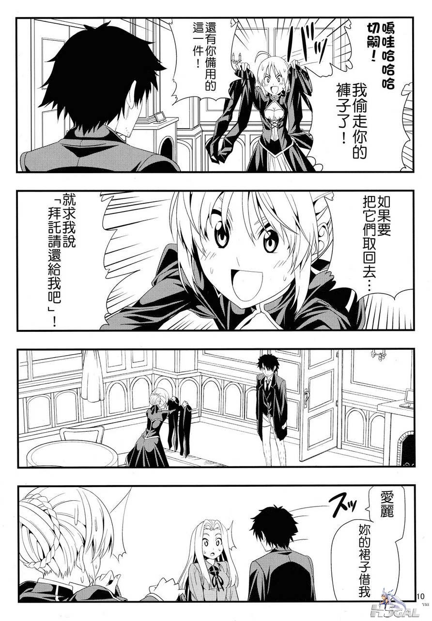 第01话_0009.jpg